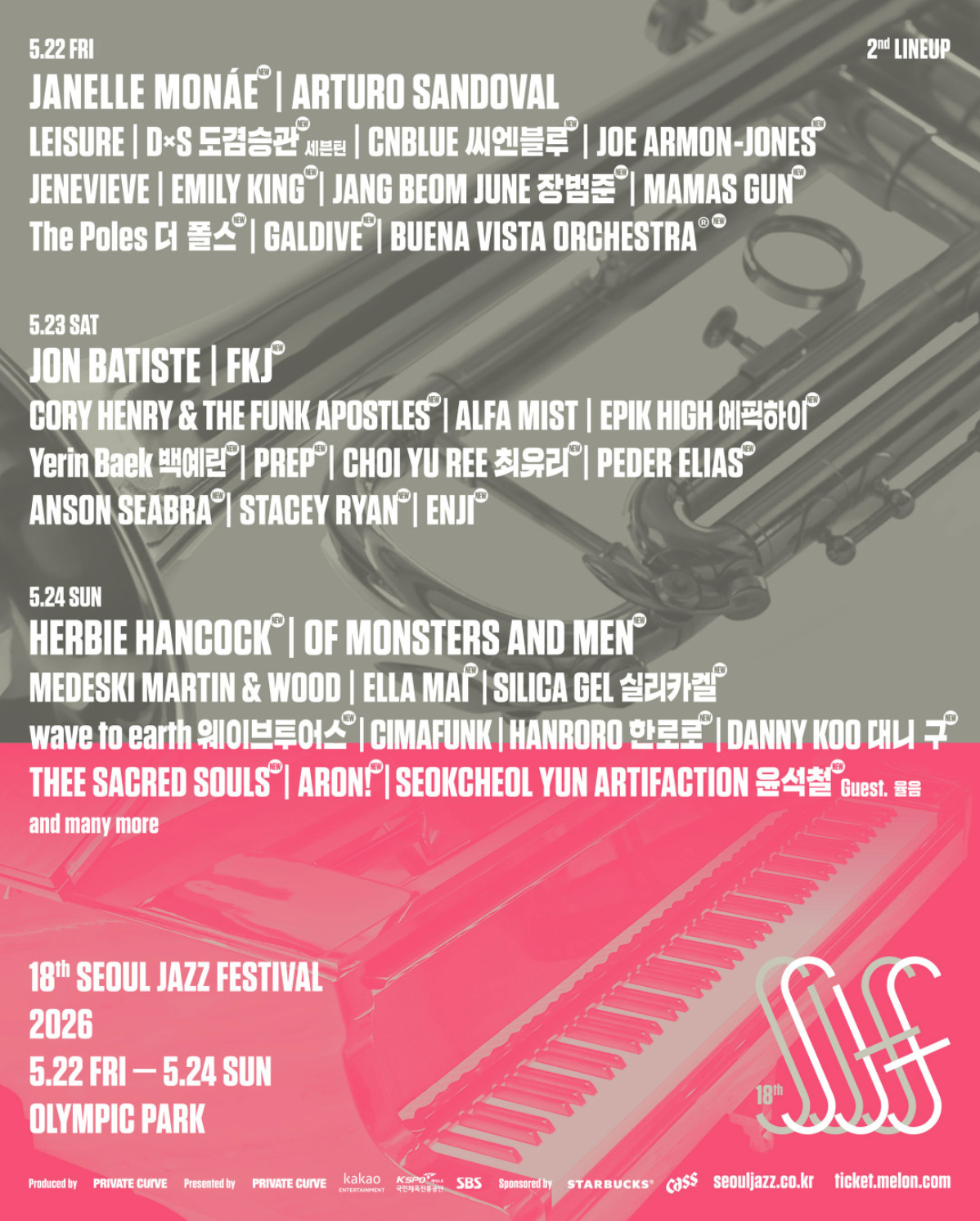 The 18th Seoul Jazz Festival 2026 : Experience Seoul in rhythm